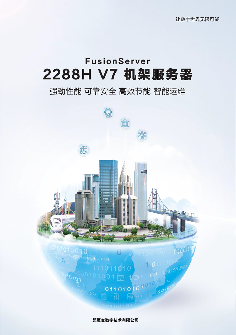 2288h v7.png 2288h v7.png