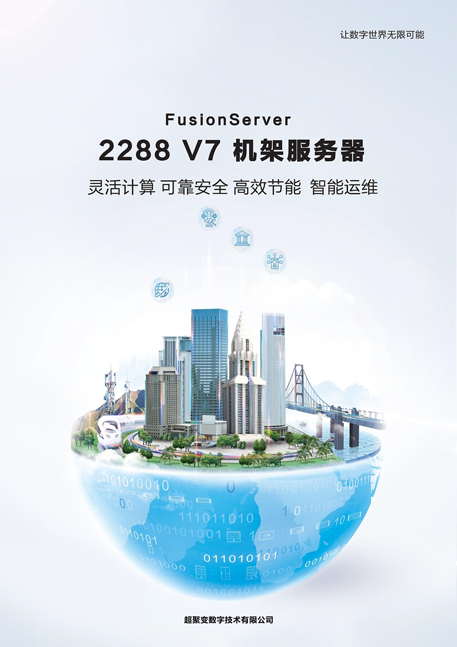 2288 v7.png 2288 v7.png
